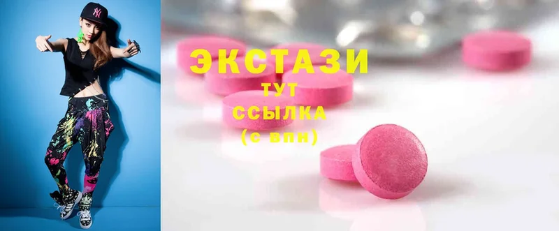 darknet клад  mega зеркало  Буй  Экстази 300 mg 