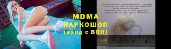 MDMA Premium VHQ Алексеевка