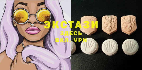 MDMA Premium VHQ Алексеевка