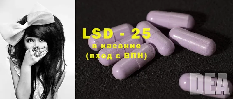 сайты даркнета какой сайт  Буй  LSD-25 экстази кислота 